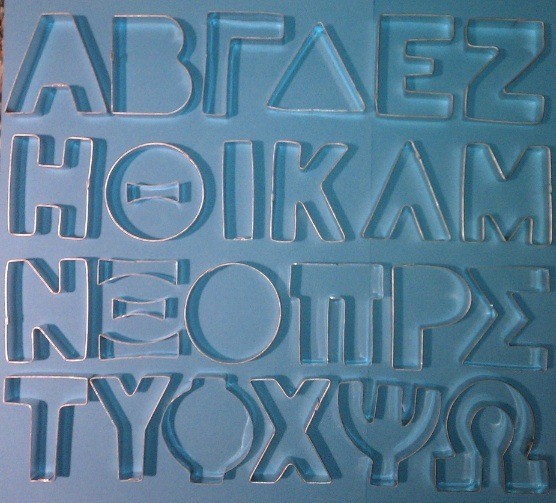 Greek Letter Cookie Cutter Set 