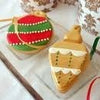 Ornament Cookie Cutter #3